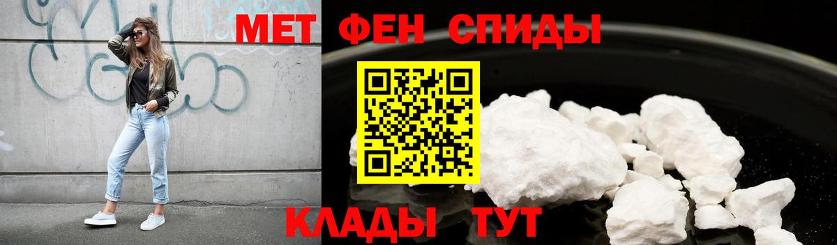 АМФЕТАМИН  Amphetamine  Анжеро-Судженск  Амфетамин Premium  Вход с VPN 