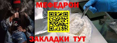 бошки Пенза