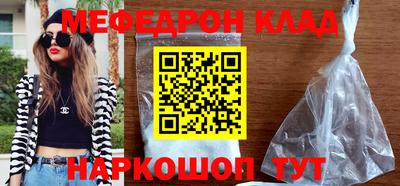 бошки Пенза