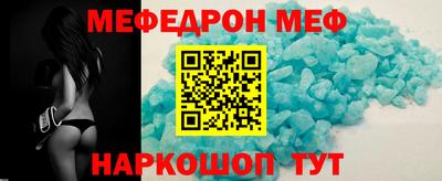 бошки Пенза