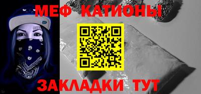 бошки Пенза
