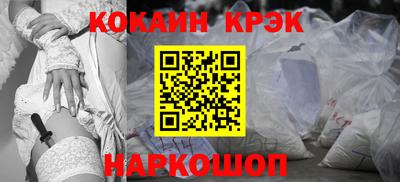 бошки Пенза