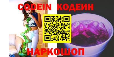 бошки Пенза