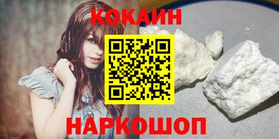 бошки Пенза