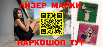 мяу мяу кристалл Первоуральск