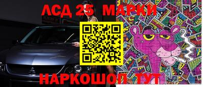 мяу мяу кристалл Первоуральск
