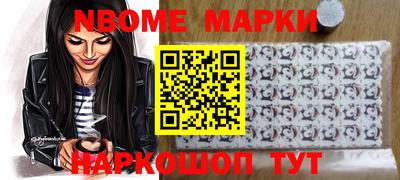 мяу мяу кристалл Первоуральск
