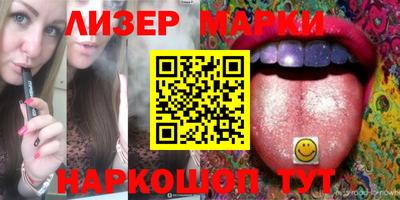 мяу мяу кристалл Первоуральск