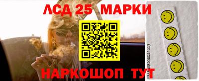 мяу мяу кристалл Первоуральск