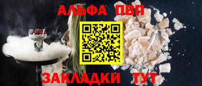 мяу мяу кристалл Первоуральск