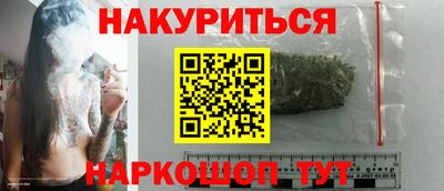 бошки Пенза
