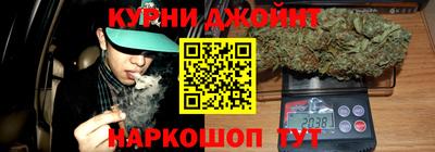 бошки Пенза