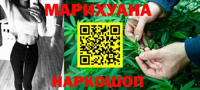 мяу мяу кристалл Первоуральск