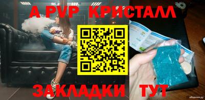 бошки Пенза