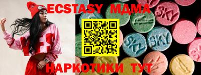 мяу мяу кристалл Первоуральск