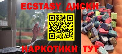 ПСИЛОЦИБИНОВЫЕ ГРИБЫ Партизанск