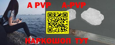 ПСИЛОЦИБИНОВЫЕ ГРИБЫ Партизанск