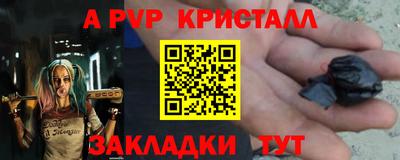 ПСИЛОЦИБИНОВЫЕ ГРИБЫ Партизанск