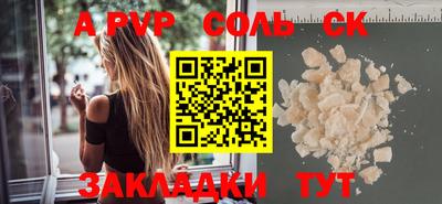 бошки Пенза