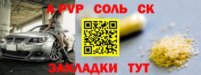 ПСИЛОЦИБИНОВЫЕ ГРИБЫ Партизанск