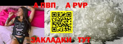 мяу мяу кристалл Первоуральск