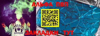 мяу мяу кристалл Первоуральск