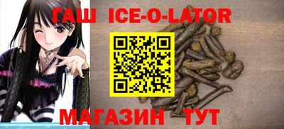 мяу мяу кристалл Первоуральск