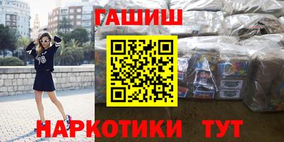 ПСИЛОЦИБИНОВЫЕ ГРИБЫ Партизанск