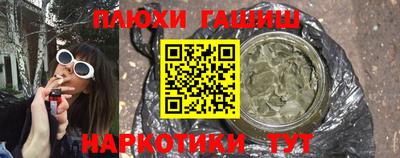 мяу мяу кристалл Первоуральск