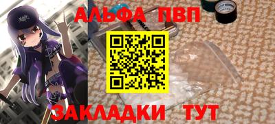ПСИЛОЦИБИНОВЫЕ ГРИБЫ Партизанск