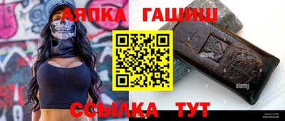мяу мяу кристалл Первоуральск