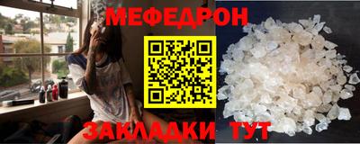 бошки Пенза
