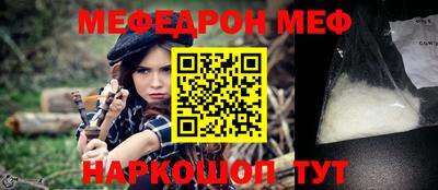 бошки Пенза