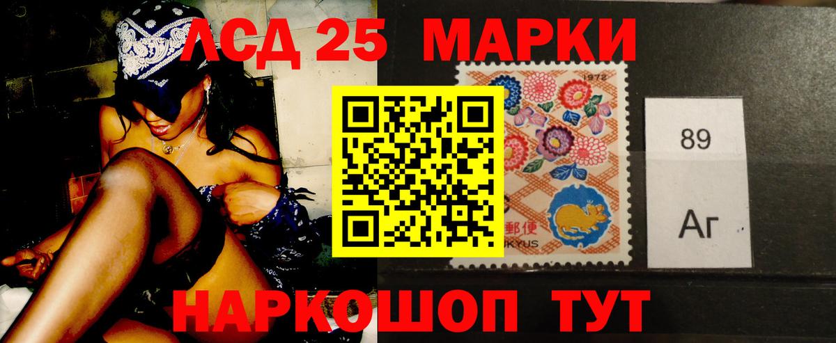 Анжеро-Судженск  LSD-25 экстази ecstasy  LSD-25 экстази кислота  Вход с VPN 