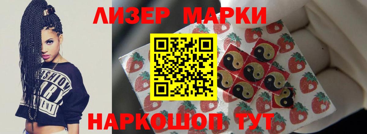 Лсд 25 экстази кислота Анжеро-Судженск