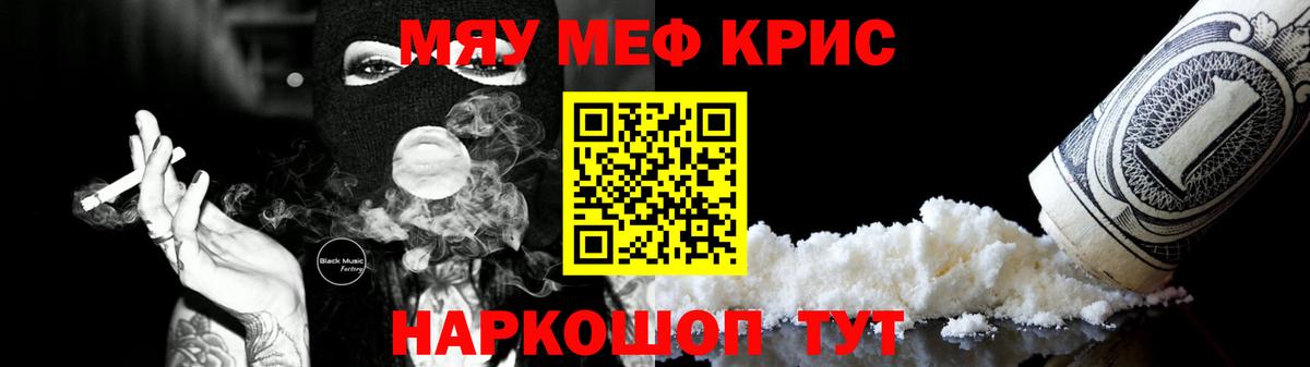 МЕФ  Анжеро-Судженск