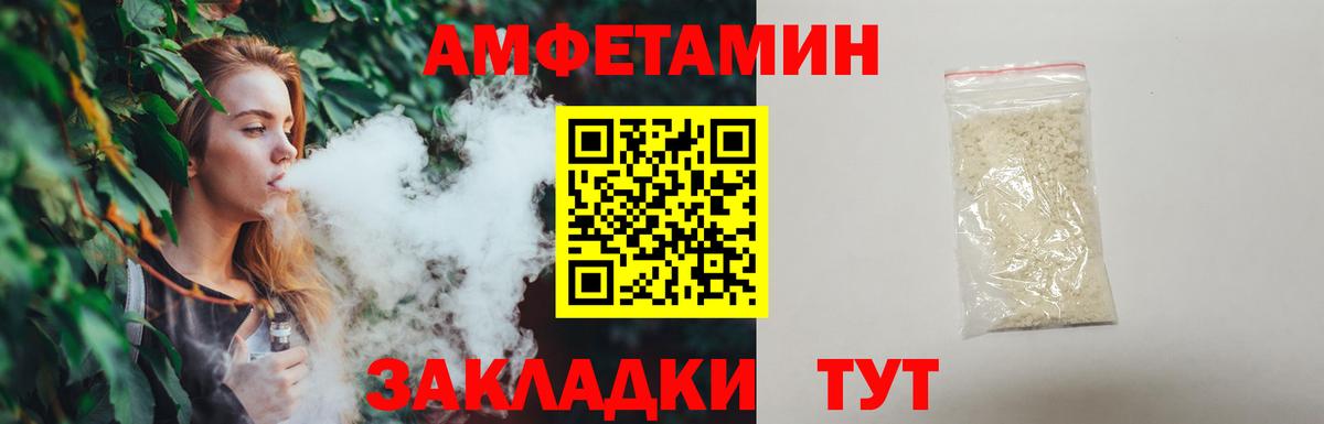 Метамфетамин пудра Анжеро-Судженск