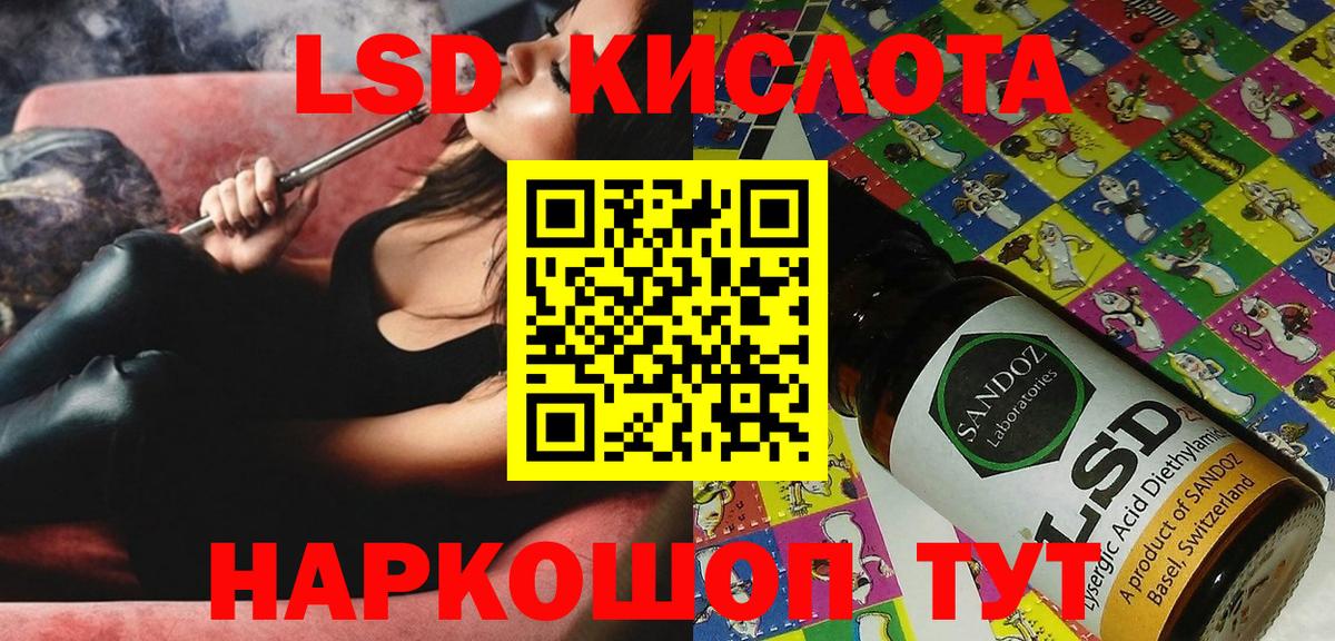 Марки NBOMe 1,8мг Анжеро-Судженск