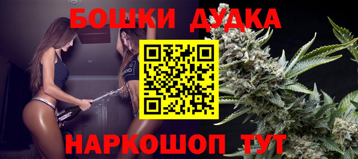 Анжеро-Судженск  Конопля тримм  Канабис индика  Вход с VPN 